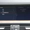 BMW Seria 5 LWB - Foto 20 din 68