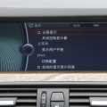 BMW Seria 5 LWB - Foto 21 din 68