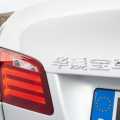BMW Seria 5 LWB - Foto 54 din 68