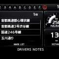 Nissan GT-R - Foto 49 din 52